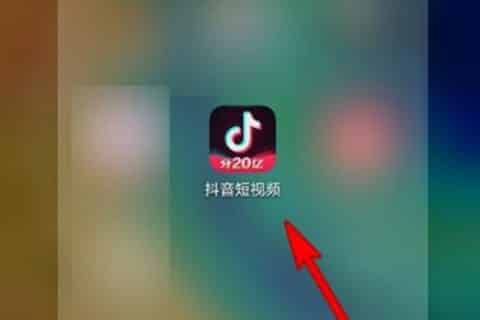 抖音怎么查看送礼物的记录？