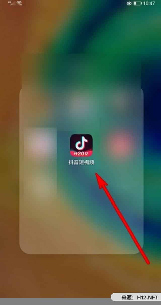 抖音怎么查看送礼物的记录？