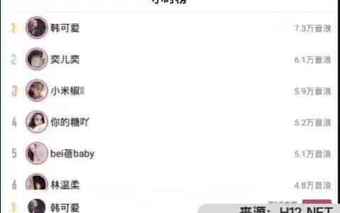抖音怎么进行直播？