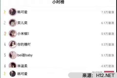 抖音怎么进行直播？