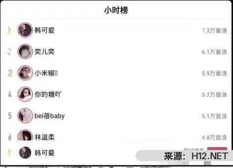 抖音怎样进行直播？