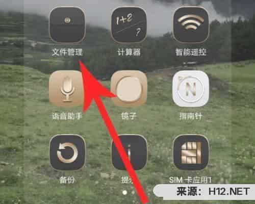 抖音下载的视频保存在哪个文件夹？