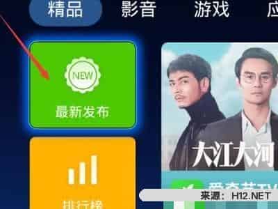 小米电视怎么安装抖音，最新方法？