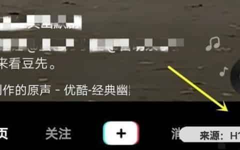 抖音小游戏入口在哪里？怎么玩？
