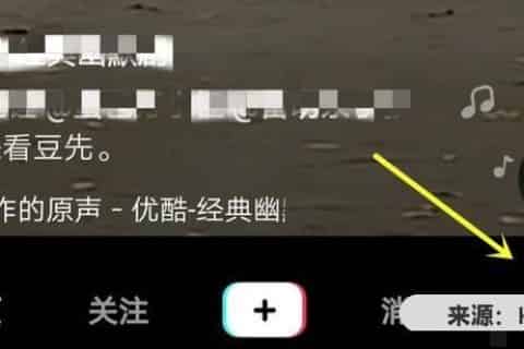 抖音小游戏入口在哪里？怎么玩？