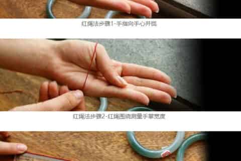 戴翡翠怎么知道自己的圈口, 翡翠手镯怎么测量圈口?
