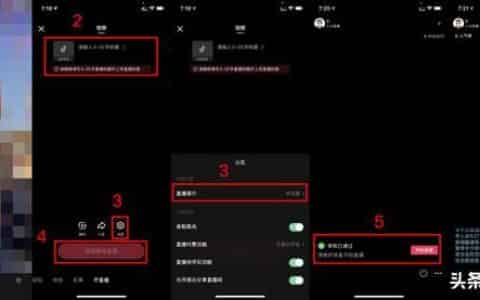 抖音怎么直播体育比赛？