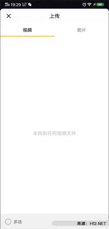 怎么制作一个视频并且上传到抖音上面？