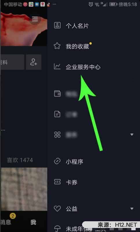 抖音如何看播放记录？