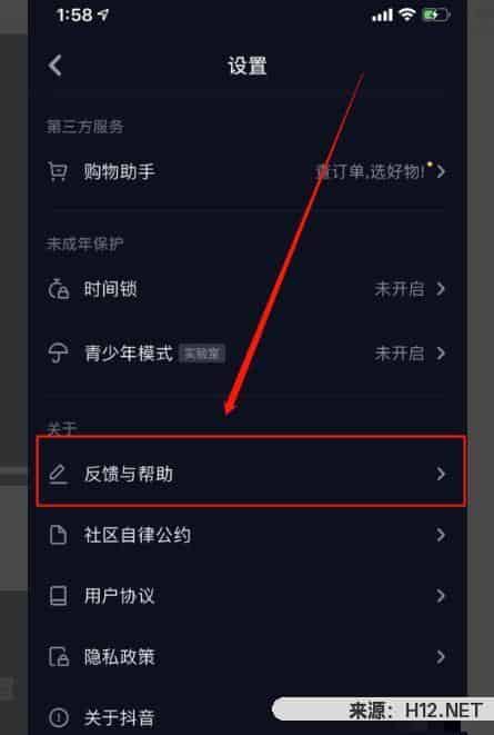 抖音注册直播办法有什么要求？