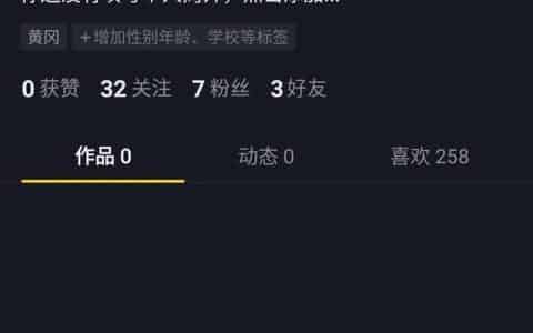 抖音如何设置允许别人下载自己完整视频？