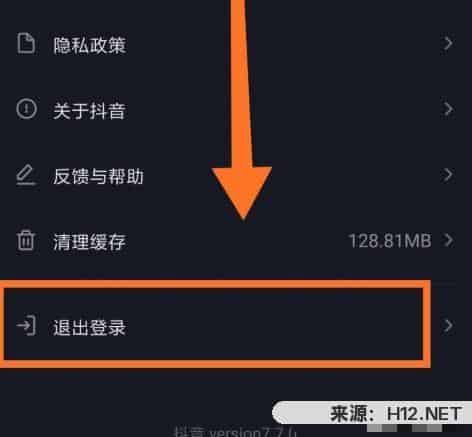 怎样登录原抖音号？