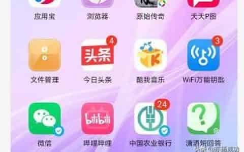 抖音下载的游戏安装包在哪找？