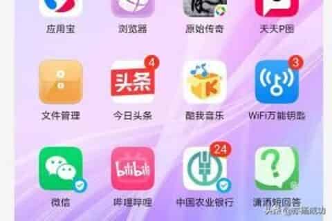 抖音下载的游戏安装包在哪找？