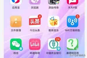 抖音下载的游戏安装包在哪找？