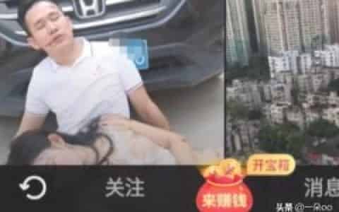 抖音极速版怎么把自己的邀请码发送给好友？