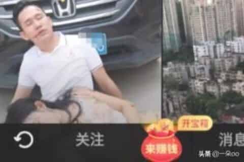 抖音极速版怎么把自己的邀请码发送给好友？