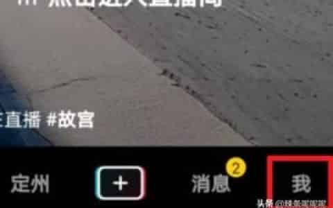 抖音怎么充值抖币？