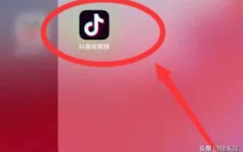 抖音如何充值抖币？
