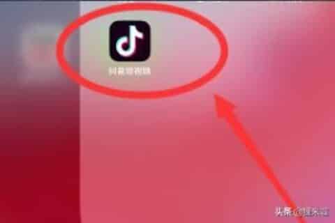 抖音如何充值抖币？