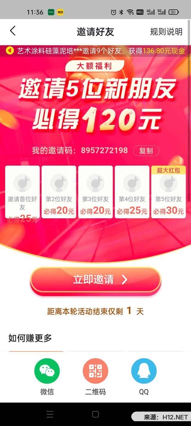 怎样刷抖音极速版能取得更多金币？