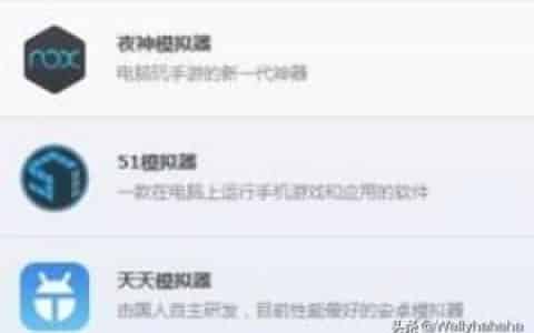 如何在电脑上安装抖音？电脑版抖音下载安装方法？
