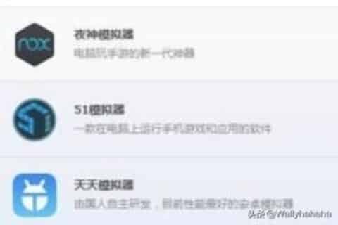 如何在电脑上安装抖音？电脑版抖音下载安装方法？
