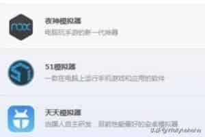 如何在电脑上安装抖音？电脑版抖音下载安装方法？