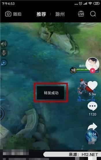 如何把别人的抖音视频变成自己的？