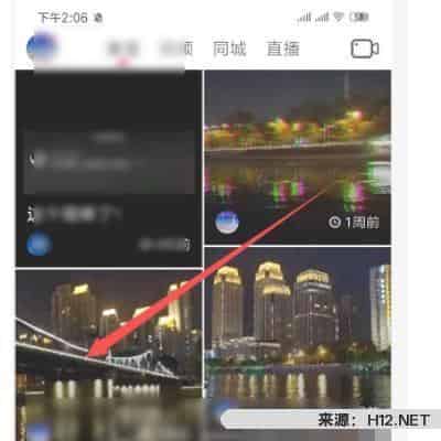 火山小视频中如何给被人赠送火苗？