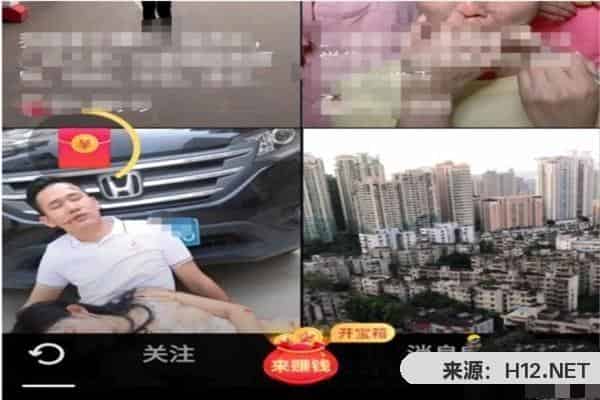 抖音极速版怎样把自己的约请码发送给老友？
