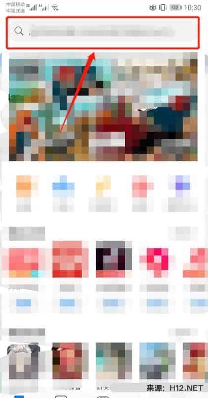 抖音极速版下载具体过程？