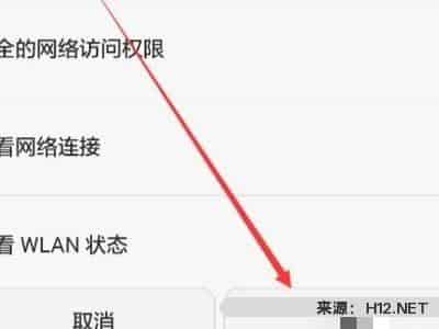 抖音插件怎么安装？