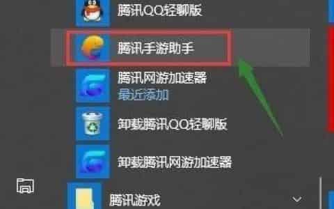 怎么在电脑上玩抖音？