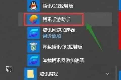 怎么在电脑上玩抖音？