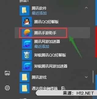 怎么在电脑上玩抖音？