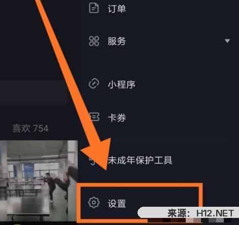怎样登录原抖音号？