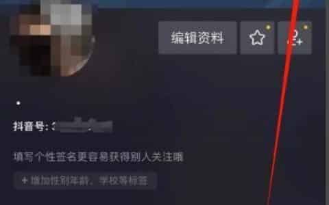 抖音开通直播方法有什么要求？