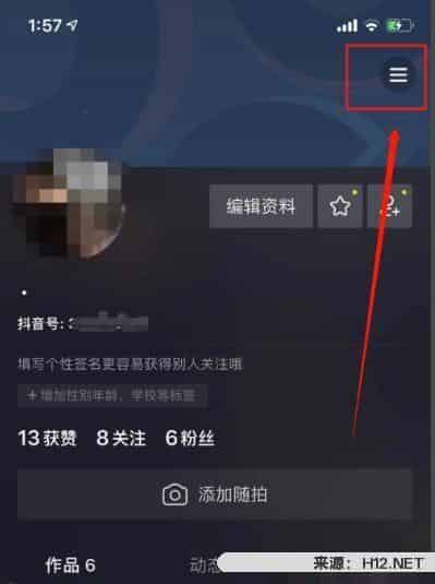 抖音注册直播办法有什么要求？
