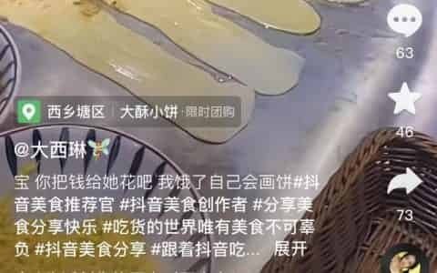 抖音保存本地功能关闭，怎么打开？