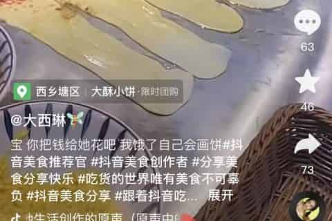 抖音保存本地功能关闭，怎么打开？