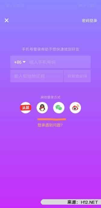 抖音app怎么登录账号，新用户登录？