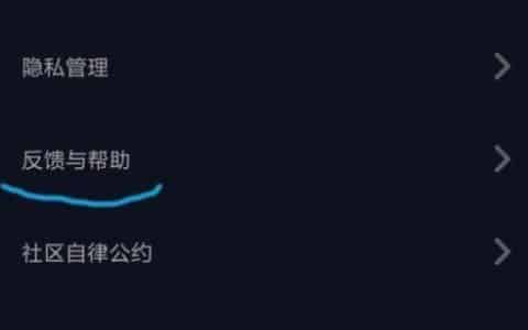 如何给自己的抖音号开通直播功能？达人支招~？