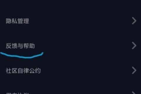 如何给自己的抖音号开通直播功能？达人支招~？