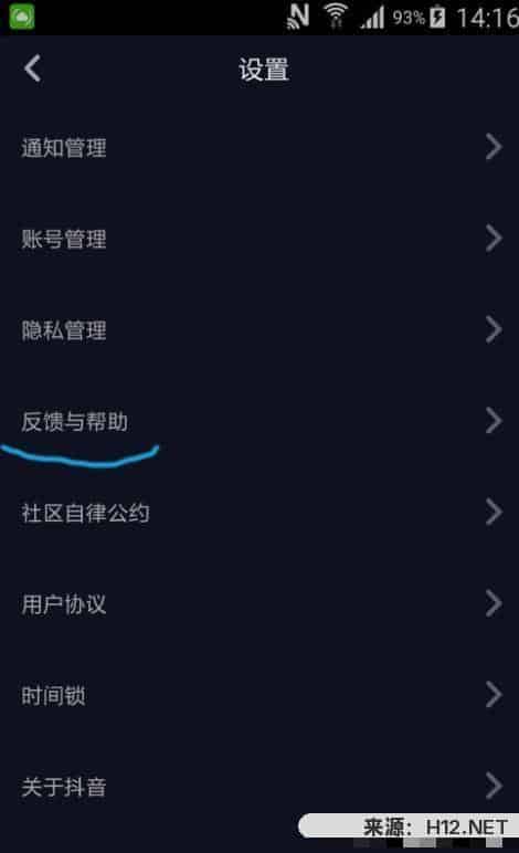 怎么给自己的抖音号注册直播功用？达人支招~？
