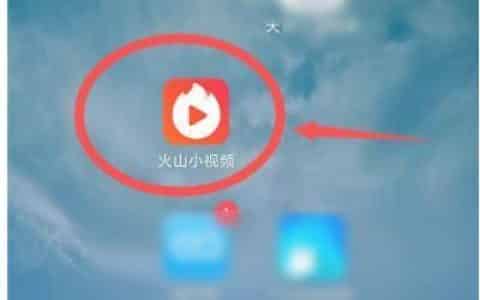 火山小视频中如何给被人赠送火苗？