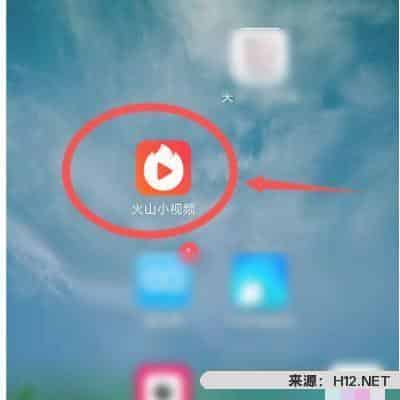 火山小视频中如何给被人赠送火苗？