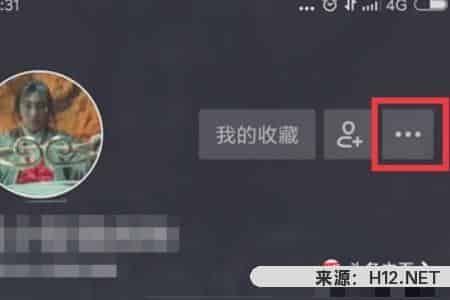 抖音怎么注册直播？