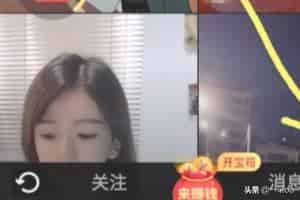 抖音极速版怎样把自己的约请码发送给老友？