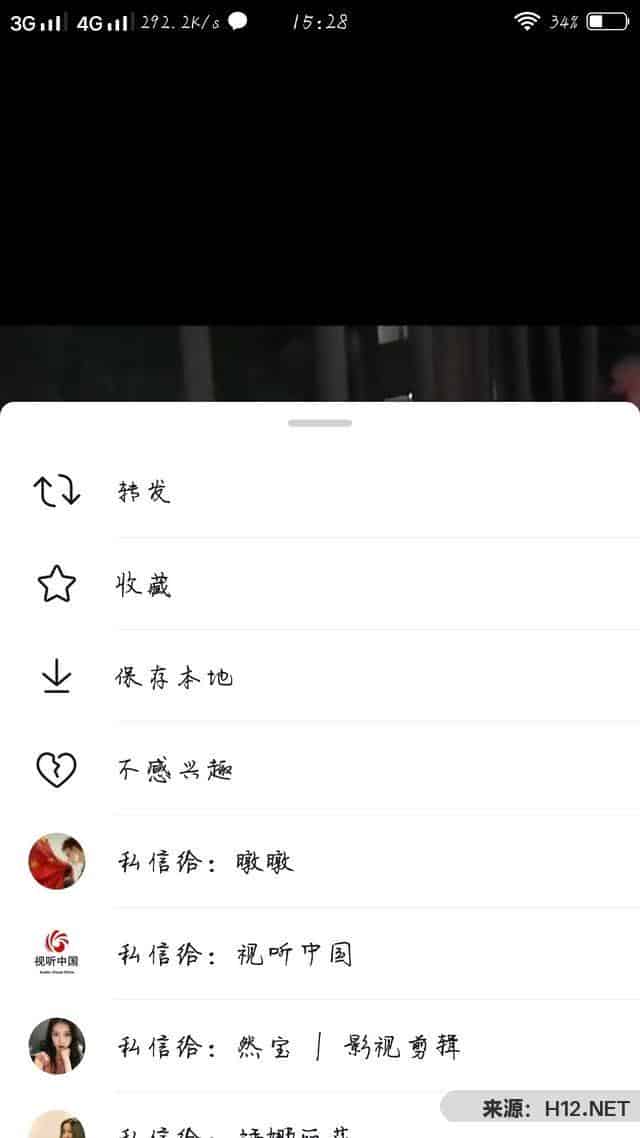 抖音如何下载原视频？